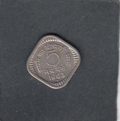 Beschrijving: 5 Paisa  